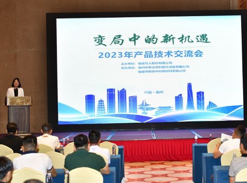 refcomp產(chǎn)品技術(shù)交流會(huì)議圓滿舉辦，助力行業(yè)技術(shù)推廣與創(chuàng)新