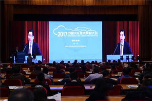 打造汽車(chē)行業(yè)技術(shù)交流高地——2017中國(guó)汽車(chē)技術(shù)轉(zhuǎn)移大會(huì)在張家港市舉行
